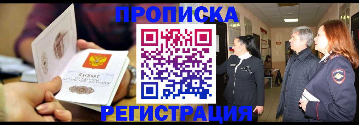 регистрация для школы в Красноармейске